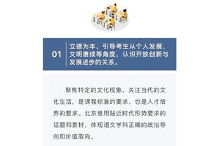 开云电子入口官网网址截图2